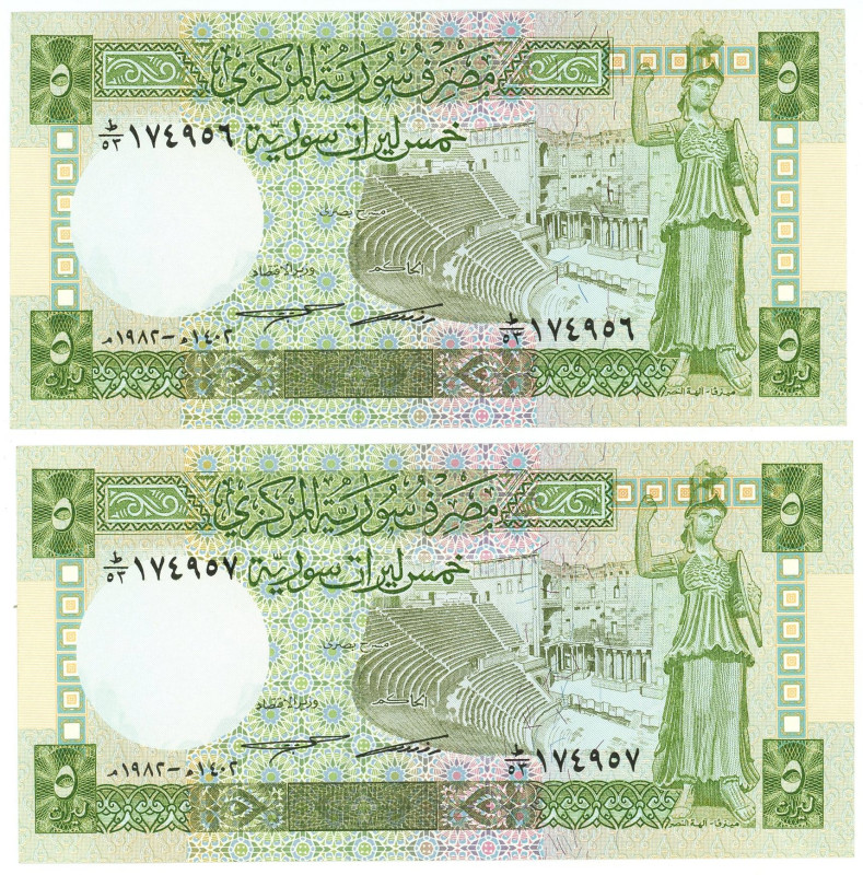 Syria 2 x 5 Pounds 1982 AH 1402 With Consecutive Numbers

P# 100c, N# 204675; ...