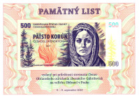 Czech Republic Memorial Letter 500 Korun 2023 (1977)

BUNC