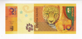 Abkhazia 10 Apsars 2024

N# 422525; # AA 000417787; UNC