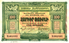 Armenia 100 Roubles 1919

P# 31, N# 217011; # A 461893; AUNC