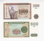 Armenia Set of 1993 - 1994

Lot of 6 Banknotes; UNC