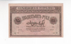 Azerbaijan 25 Roubles 1919

P# 1, N# 218937; # ГЦ 2836; UNC