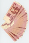 Belarus 30 x 50 Kopeks 1992

P# 1, N# 203035; AUNC-UNC