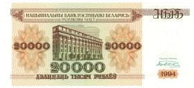 Belarus 20000 Roubles 1994

P# 13, N# 208178; # ББ 4041584; UNC
