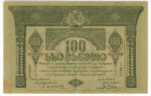 Georgia 100 Roubles 1919

P# 12, # 0063; XF