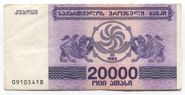 Georgia 20000 Laris 1993

P# 46a, N# 213537; # 09105418; 4th 1993 Dated Issue; XF+