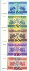 Georgia 250 - 2000 - 3000 - 20000 - 30000 Kuponi 1993 - 1994

UNC