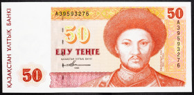 Kazakhstan 50 Tenge 1993

P# 12a, N# 204932; # A39593276; AUNC