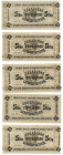 Latvia Libava 5 x 25 Kopeks 1915 Error Cut

UNC