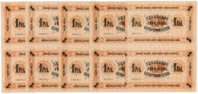 Latvia Libava 10 x 1 Rouble 1915 Error Cut Uncut Blocks of 2

N# 363183; UNC