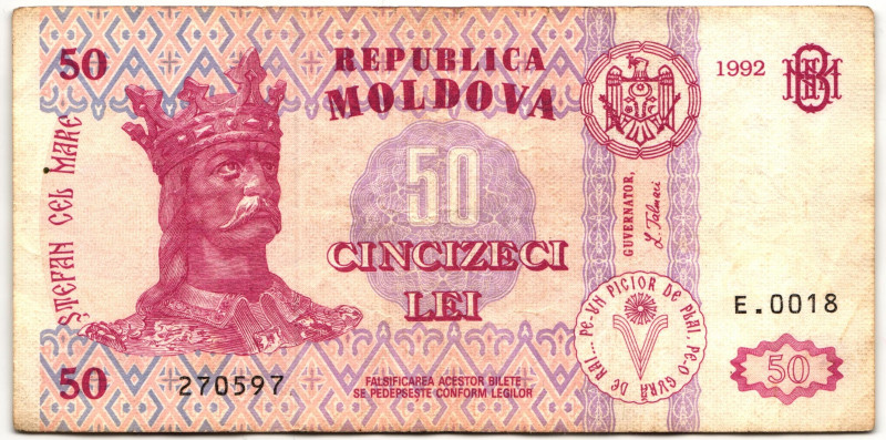 Moldova 50 Lei 1992

P# 14a, N# 203088; # E 0018 270597; VF