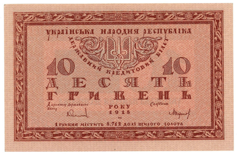 Ukraine 10 Hryven 1918

P# 21a, N# 236346; # A 08095197; AUNC