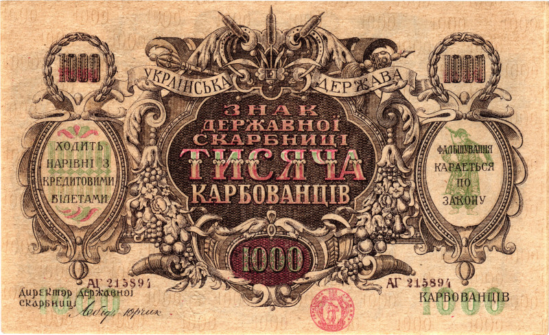 Ukraine 1000 Karbovantsiv 1918 (ND)

P# 35a, N# 223311; # АГ 215894; Brown Ser...