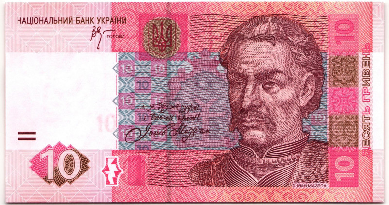 Ukraine 10 Hryven 2005

P# 119b, N# 202679; # AM4265145; UNC