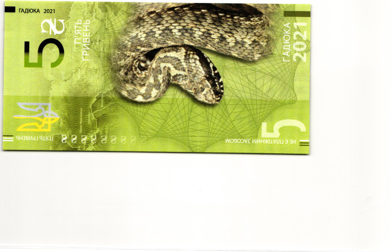 Ukraine 5 Hryven 2021 "Viper"

# AA 000008; UNC