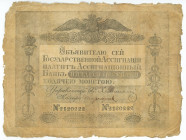Russia 50 Roubles 1818

P# A22, # 2120222; F - VF
