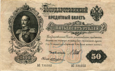 Russia 50 Roubles 1899

P# 8d, N# 207823; # АС 731352; VF