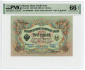 Russia 3 Roubles 1905 (1909 - 1912) PMG 66 EPQ Gem Uncirculated

P# 9b, N# 207700; # РФ008491; Sign.: Konshin - Metz; UNC