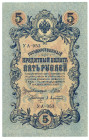 Russia 5 Roubles 1909 (1914 - 1917) Shipov/Afanasyev

P# 10b, N# 203931; # УА-053; AUNC-