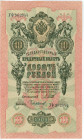 Russia 10 Roubles 1909 (1912 - 1917) (ND) Shipov/Chikhirzhin

P# 11c, N# 203934; # УФ 962044; XF