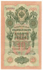 Russia 10 Roubles 1909 Shipov/Gusev

P# 11c, N# 203934; # ТД 507095; AUNC