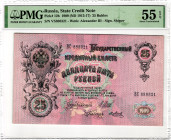 Russia 25 Roubles 1909 (1912 - 1917) (ND) PMG 55 EPQ About Unc

P# 12b, N# 207822; # ВС 888321