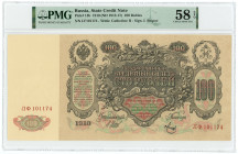 Russia 100 Roubles 1910 (1912 - 1917) Shipov/Metz PMG 58 EPQ Choice AUNC

P# 13b, N# 205557; # ЛФ 101174