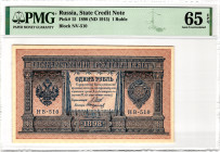 Russia 1 Rouble 1898 (1915 - 1917) (ND) PMG 65 EPQ Gem Unc Shipov/Starikov

P# 15, N# 202400; # НВ-510