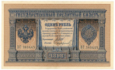 Russia 1 Rouble 1898 (1915 - 1917) (ND) Shipov/Sofronov

P# 15, N# 202400; # ЗГ 389445; AUNC+