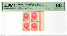 Russia 4 x 3 Kopeks 1915 (ND) Block of 4 PMG 66 EPQ Gem Unc

P# 20b, N# 225333