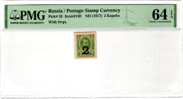Russia 2 Kopeks 1917 (ND) PMG 64 EPQ Choice Unc

P# 33, N# 219703