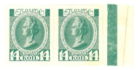 Russia 2 x 14 Kopeks (ND) Uncut Sheet

UNC