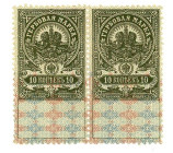 Russia 2 x 10 Kopeks (ND) Uncut Sheet

UNC