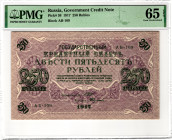 Russia 250 Roubles 1917 PMG 65 EPQ Gem Unc

P# 36, N# 330276; # АБ-109