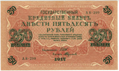Russia 250 Roubles 1917 Shipov/Feduleev

P# 36, N# 207902; # AB-299; XF
