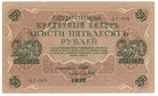 Russia 250 Roubles 1917 Shipov/Baryshev

P# 36, N# 330276; # АГ-349; XF+