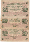 Russia 3 x 250 Roubles 1917 Different Signatures

P# 36, N# 207902; VF - XF