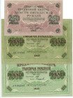 Russia 250 - 2 x 1000 Roubles 1917

P# 36 - 37, VF-AUNC