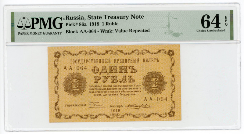 Russia - RSFSR 1 Rouble 1918 PMG 64 EPQ Choice Uncirculated

P# 86a, N# 208996...