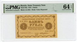 Russia - RSFSR 1 Rouble 1918 PMG 64 EPQ Choice Uncirculated

P# 86a, N# 208996; # AA-064; UNC