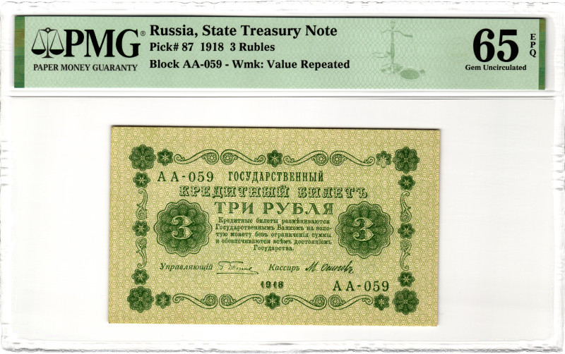 Russia - RSFSR 3 Roubles 1918 PMG 65 EPQ Gem Unc

P# 87, N# 209002; # AA-059