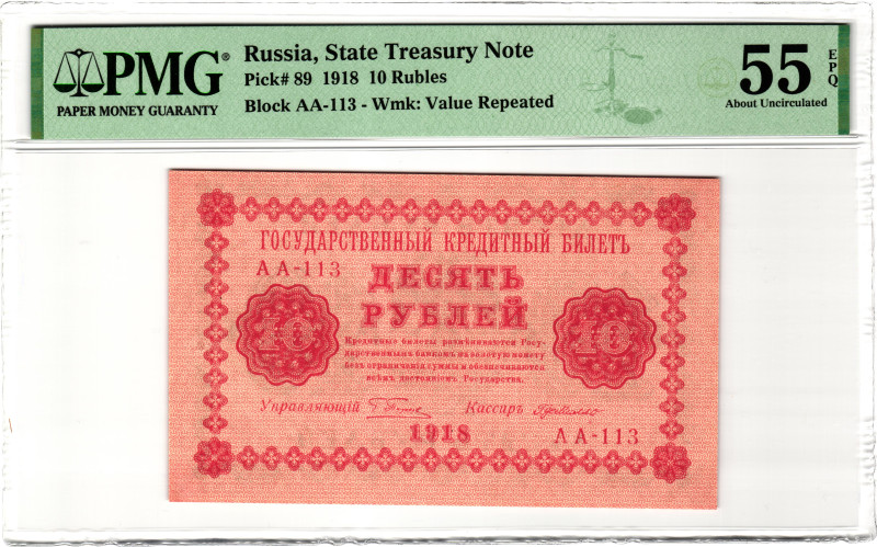 Russia - RSFSR 10 Roubles 1918 PMG 55 EPQ About Unc

P# 89, N# 211583; # AA-11...