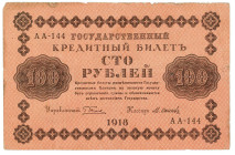 Russia - RSFSR 100 Roubles 1918

P# 92, N# 211610; # AA 144; VF