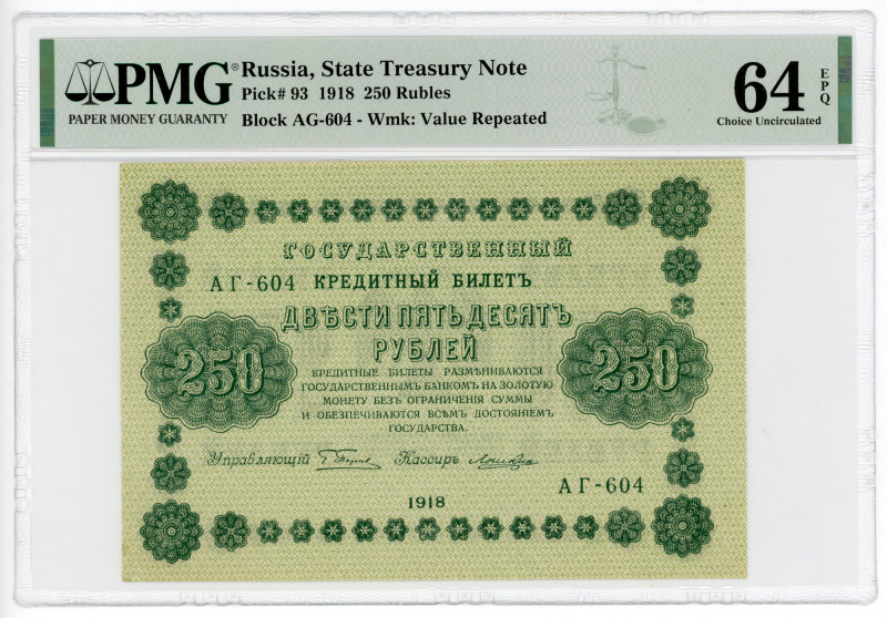 Russia - RSFSR 250 Roubles 1918 PMG 64 EPQ Choice Uncirculated

P# 93, N# 2079...