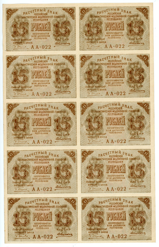 Russia - RSFSR 10 x 15 Roubles 1919 (ND) Uncut Sheet

P# 98, N# 225959; # AA-0...