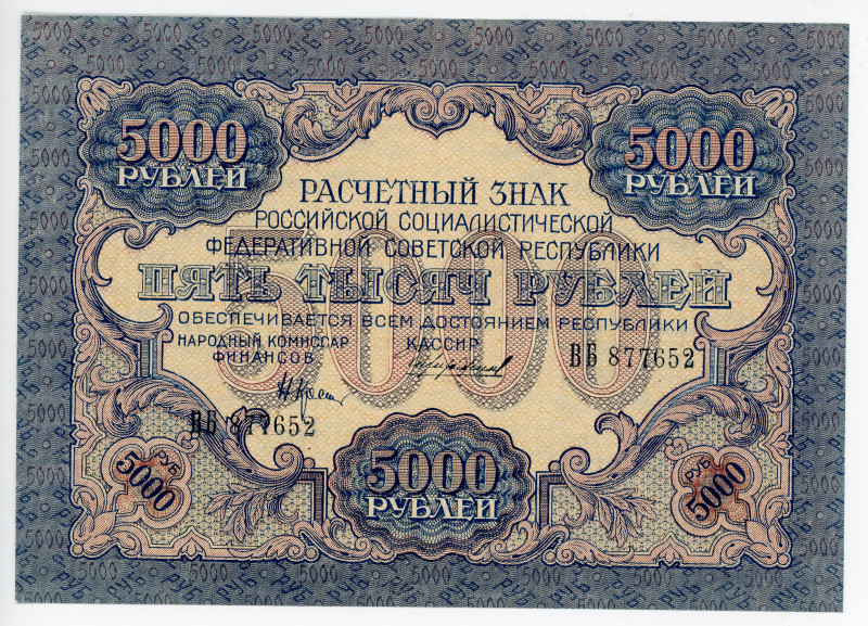 Russia - RSFSR 5000 Roubles 1919 - 1920

P# 105a, N# 225967; # VB877652; Sign....