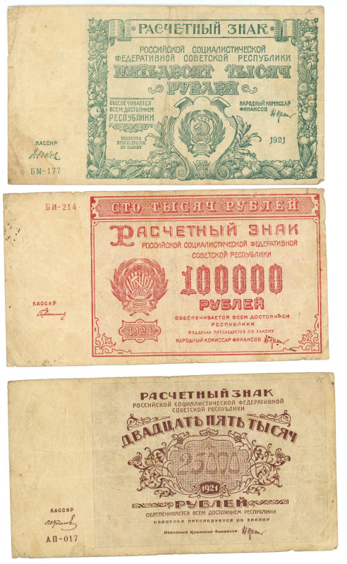 Russia - RSFSR Set of 1921

P# 115 - 117, VF