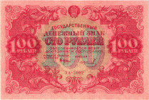 Russia - RSFSR 100 Roubles 1922

P# 133, N# 226494; # ЗА-3092; AUNC