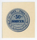 Russia - RSFSR 50 Kopeks 1923

P# 155a, N# 226516; UNC