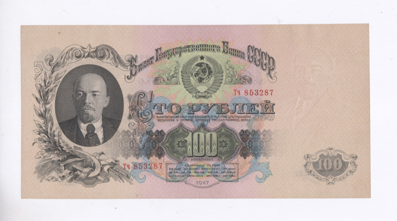 Russia - USSR 100 Roubles 1947 (1957)

P# 232, N# 213726; # Тч 853287; UNC